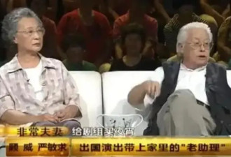 84岁演员顾威去世，妻子曾演过“灭绝师太”，夫妻最后合影曝光