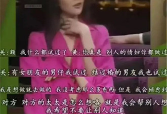 被质疑！关之琳霸气回应，称愿意为错误买单，承认曾做过小三