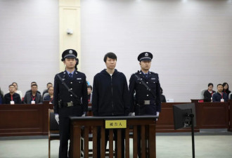 李铁受贿行贿案 今一审判决