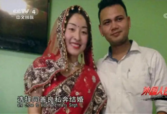 13年，陕西女孩因痴迷印度文化，抛弃一切与印度男友私奔，今怎样