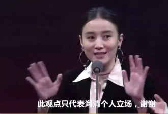 宋佳被曝嫁导演，曾为爱甘与五婚导演传绯闻