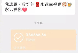 谢娜送66666.66元新婚红包自称全场最多，陈乔恩回应