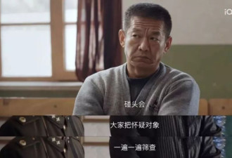 《我是刑警》和消失的古早刑侦剧
