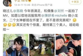 陈晓陈妍希婚姻再起波澜：爱过是真的 不爱了也是真的