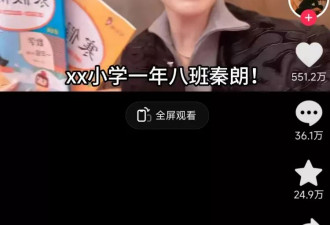 盘点光速掉粉的网红：有人掉粉千万，有人一夜归零