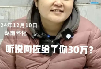 理发3小时，收了向佐30万？网红理发师回应了