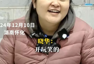理发3小时，收了向佐30万？网红理发师回应了