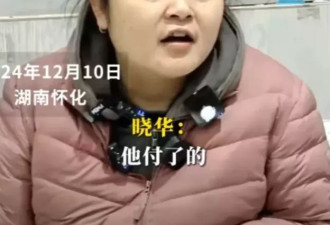 理发3小时，收了向佐30万？网红理发师回应了