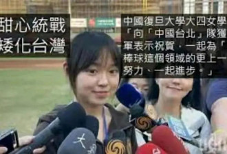 宋思瑶因中国台北队引发台独分子破防，已经因感到自责而落泪？