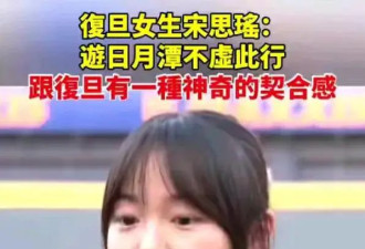 宋思瑶因中国台北队引发台独分子破防，已经因感到自责而落泪？