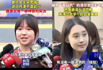 宋思瑶因中国台北队引发台独分子破防，已经因感到自责而落泪？