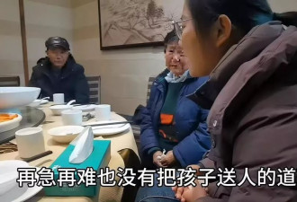 女子被抱养37年后亲生父母找来留10万现金 称不想被打扰