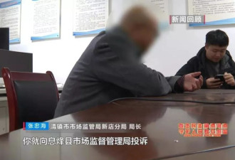老伯买3000斤煤竟被少称2000多斤？最新进展来了