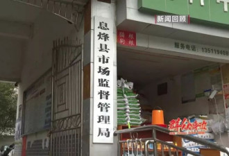 老伯买3000斤煤竟被少称2000多斤？最新进展来了