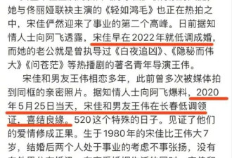 韩雪老公身份背景曝光轰动娱乐圈，难怪她一直不公开...