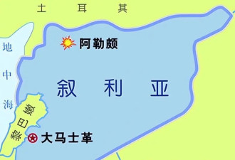 阿萨德家族54年统治 给叙利亚带来了啥？