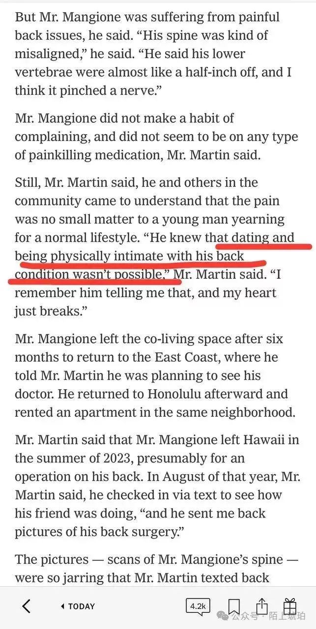 精英主义有毒”：宾大高帅富杀CEO - 地产资讯- 51找房