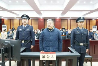 涉案1.5亿余元！原贵阳医学院附属医院院长....