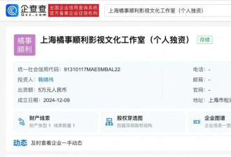 张柏芝又离婚了?刘天仙直变弯内幕?宋佳隐婚生子?