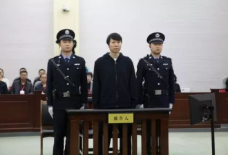 国足原主教练李铁一审被判处有期徒刑二十年
