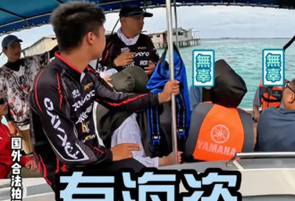 出海钓鱼被当海盗抓走，中国小伙的惊魂41天