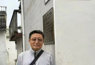 美籍华文作家叶周在安徽寻根时因心脏病突发逝世