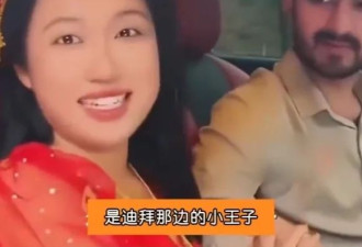 “王妃”网红集体消失，虚假人设早该戳破了