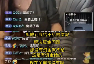 “一夜垮台” 今年最惨的车企崩盘看傻全网