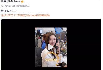 54岁李嘉欣宣布复出，曾传开工价5000万