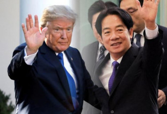 将赖清德贺信转交川普，他曝川普反应