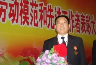 惊呆！这个小小科级干部 坐拥京城四套顶级豪宅