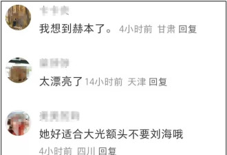 44岁张柏芝最新直播生图曝光，梳大光明还贴头皮