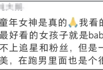 明星早年无滤镜生图好真实！热巴baby穿护士装同框