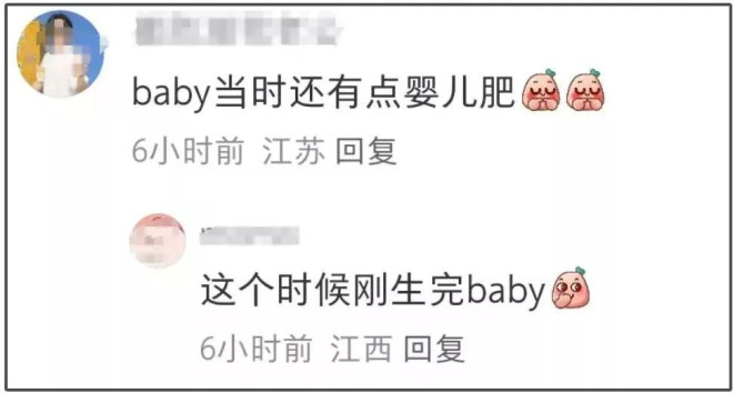 明星早年无滤镜生图好真实！热巴baby同框