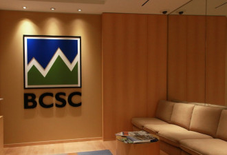 华人女子诈骗坑害多名中国留学生，证券委员会裁定罚款$330万元