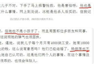 和男人结婚前，一定要看他妈的日子