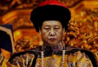 越救越失败，习近平俨然成昏君