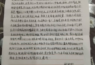走出生活的“风暴”，她们这样回答