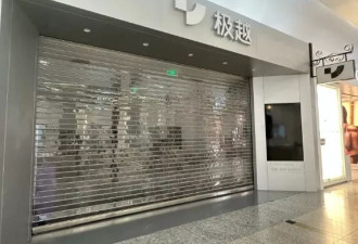 百度拒绝继续投资 极越汽车爆雷 大量员工遭解雇