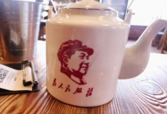 餐具印毛泽东肖像 烧烤店涉宣扬共产主义被查