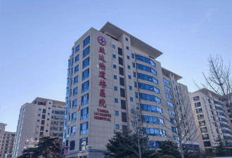"慈善配捐"外衣下的庞氏骗局：白血病人操盘....