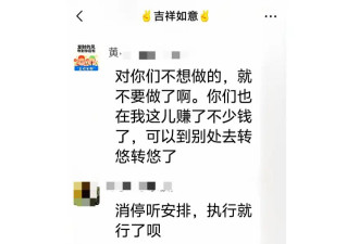 "慈善配捐"外衣下的庞氏骗局：白血病人操盘....