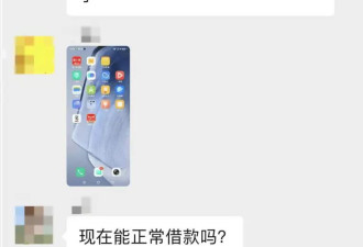 "慈善配捐"外衣下的庞氏骗局：白血病人操盘....