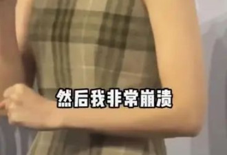 董洁因“最帅星二代”儿子崩溃：他在跟我抗争