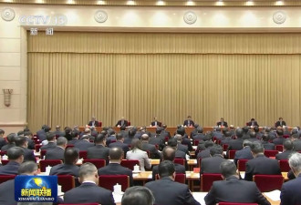 中央经济工作会议提九项任务 专家：并无造血功能