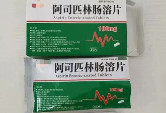 “灵魂砍价”背后:集采3分钱一片的药,你敢吃吗？