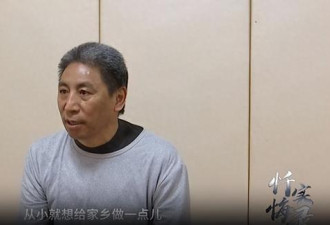 落马市长是个地道的“房奴”