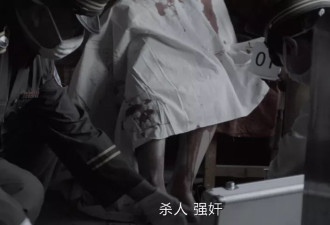 《我是刑警》洗脚妹满身赘肉抢镜被吐槽 网友回应