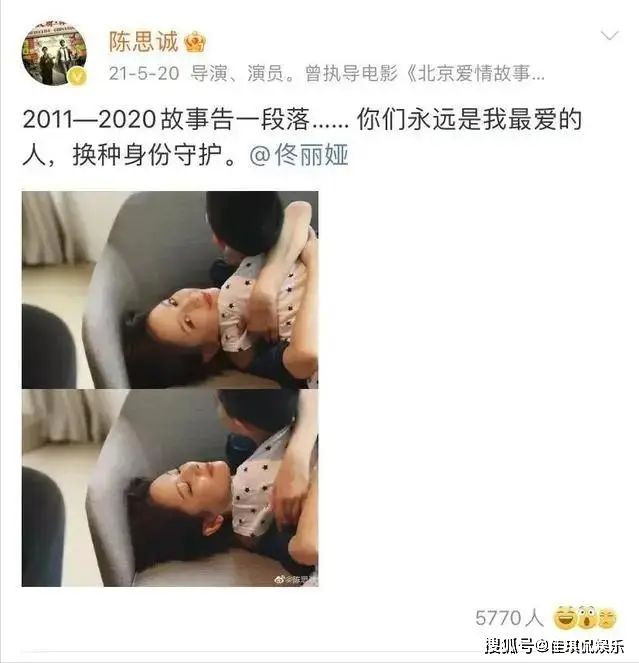 佟丽娅陈思诚高调官宣，联手给娱乐圈上了一课