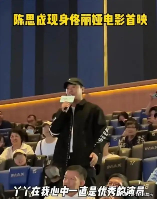 佟丽娅陈思诚高调官宣，联手给娱乐圈上了一课